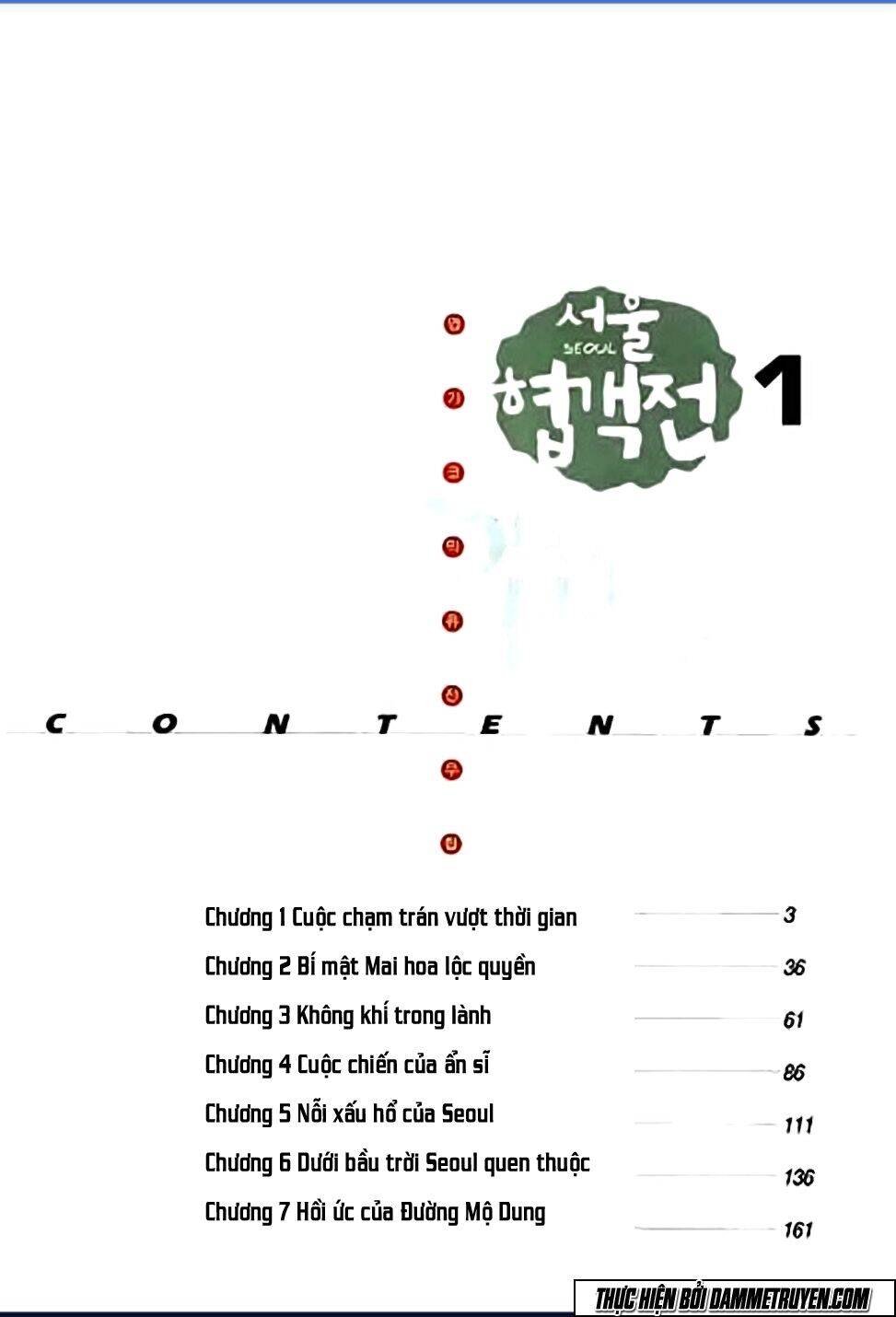 Seoul Hiệp Khách Truyện Chương 1 Page 4