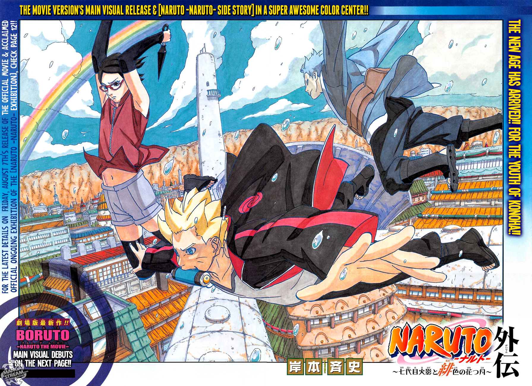 Naruto Chương 700.7 Page 2