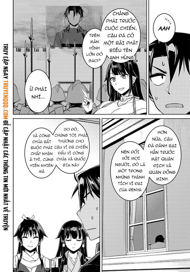 Nidoume No Jinsei Chương 49.6 Page 7