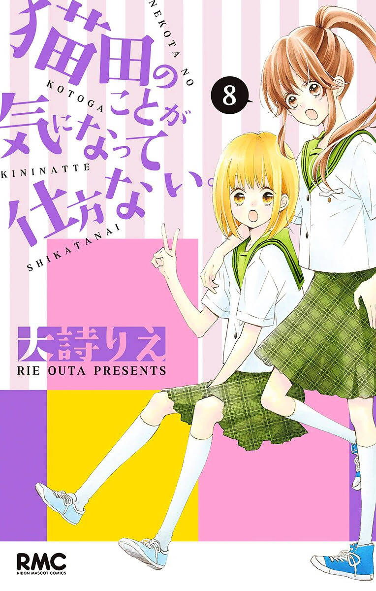 Nekota No Koto Ga Ki Ni Natte Shikatanai Chương 34 Page 3