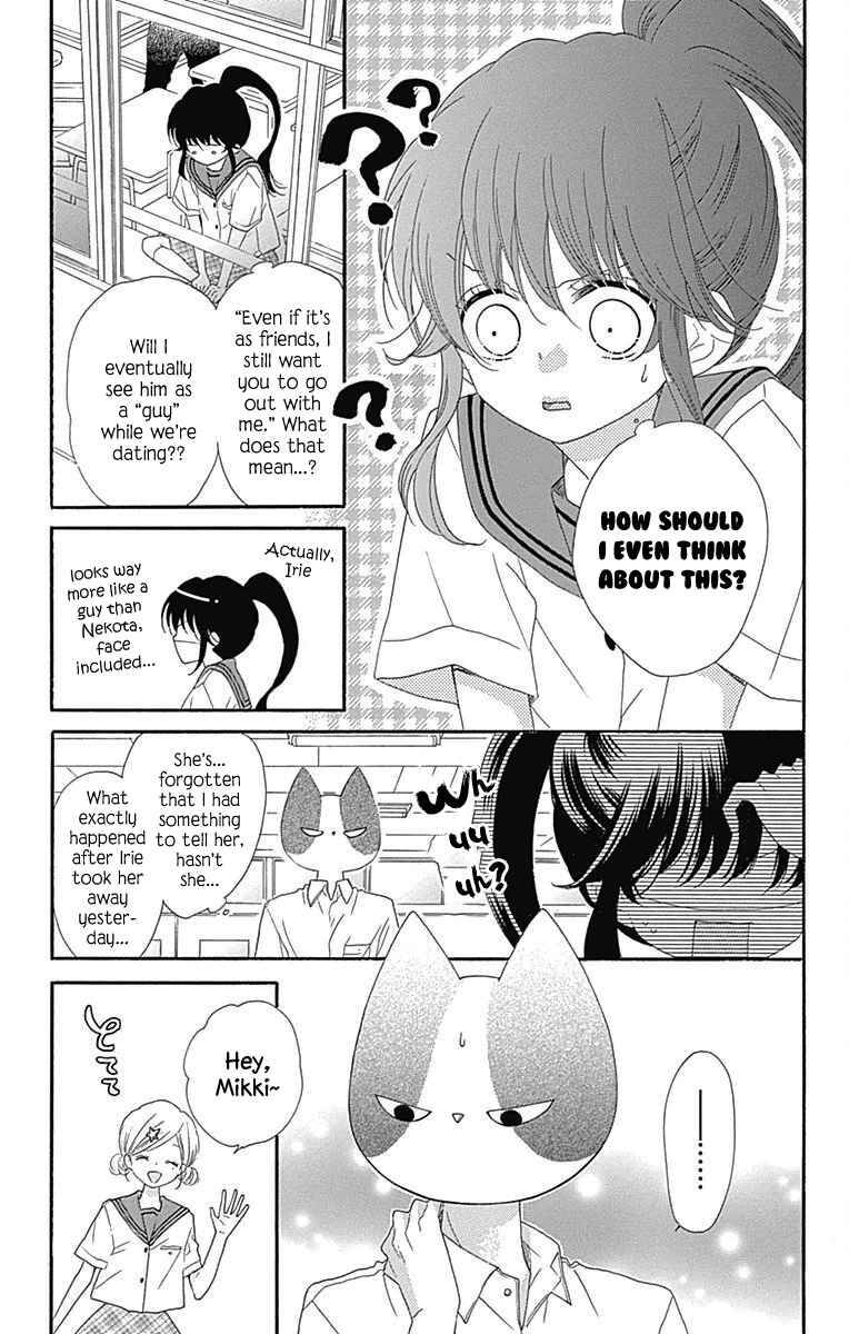 Nekota No Koto Ga Ki Ni Natte Shikatanai Chương 36 Page 12