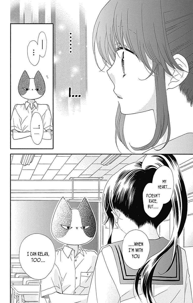 Nekota No Koto Ga Ki Ni Natte Shikatanai Chương 36 Page 26