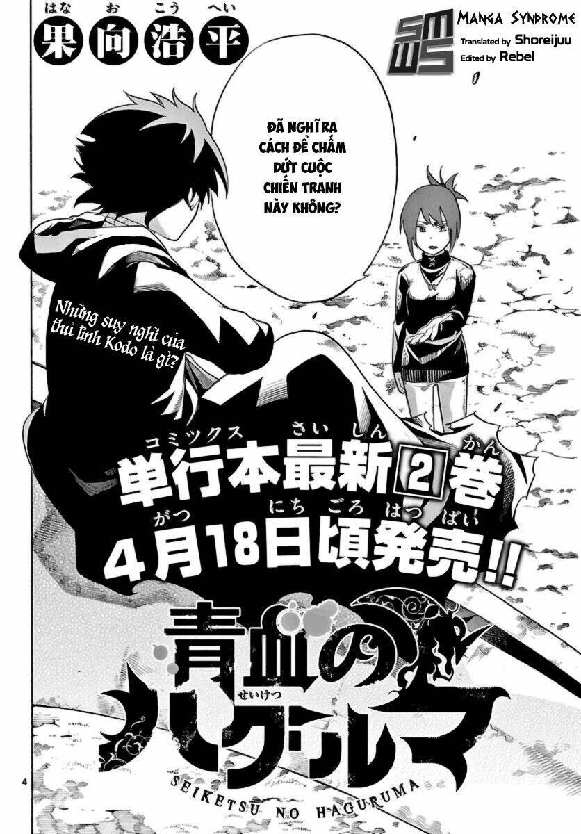 Seiketsu No Haguruma Chương 12 Page 7