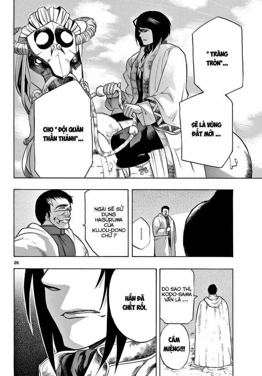 Seiketsu No Haguruma Chương 14 Page 28