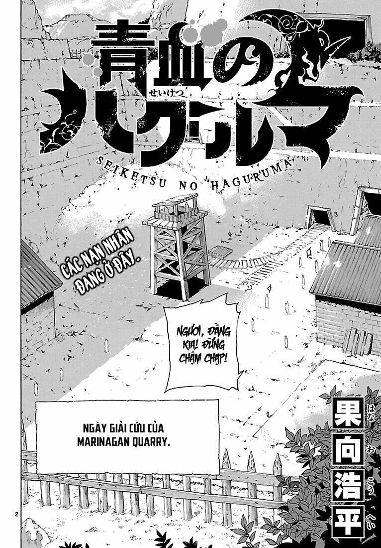 Seiketsu No Haguruma Chương 4 Page 2