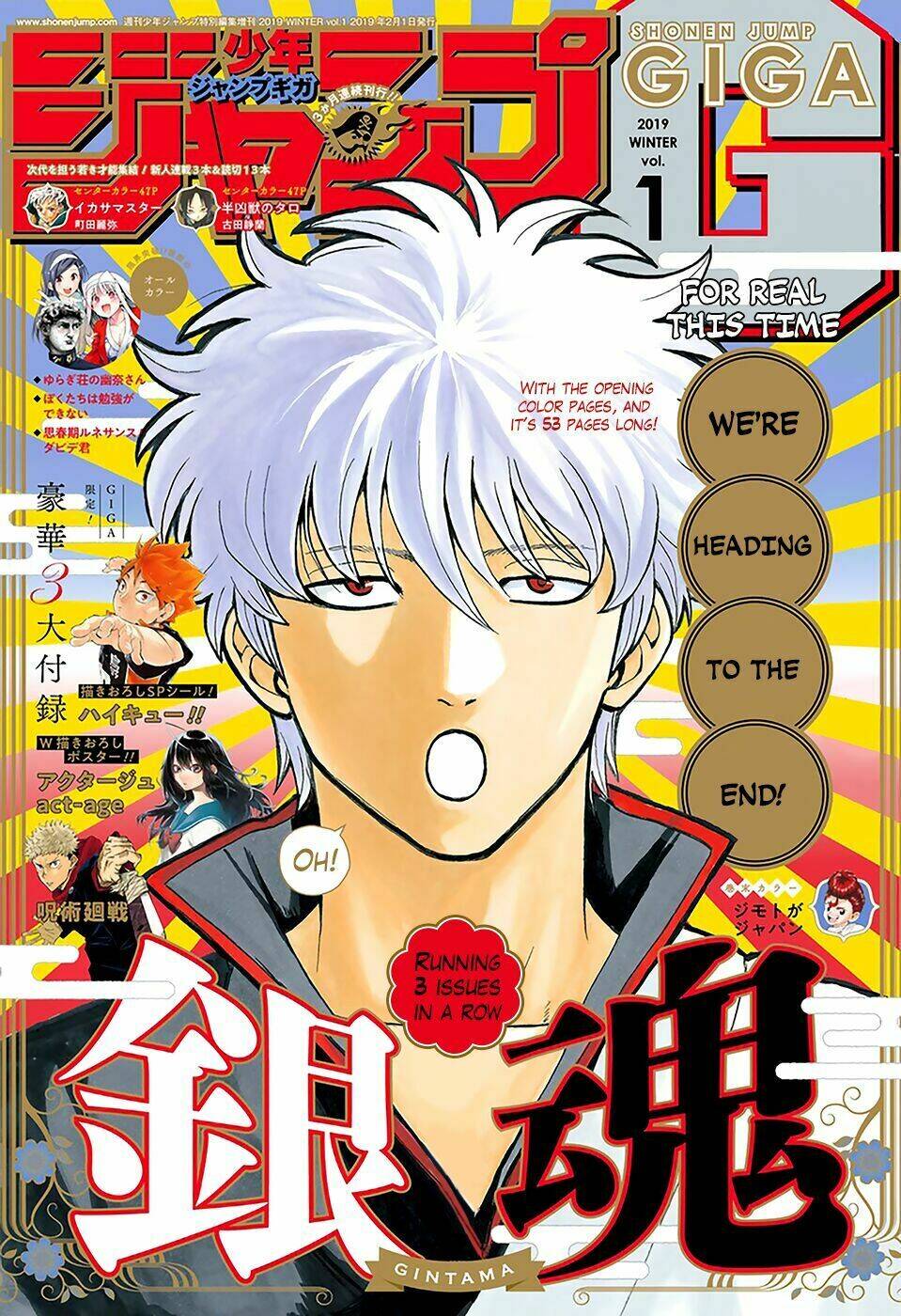 Gintama Chương 699 Page 2