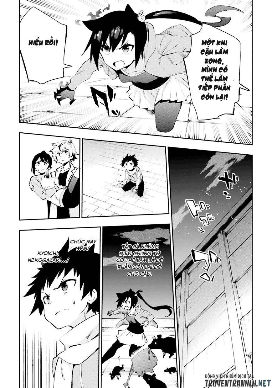 Urami Koi, Koi, Urami Koi Chương 36 Page 10