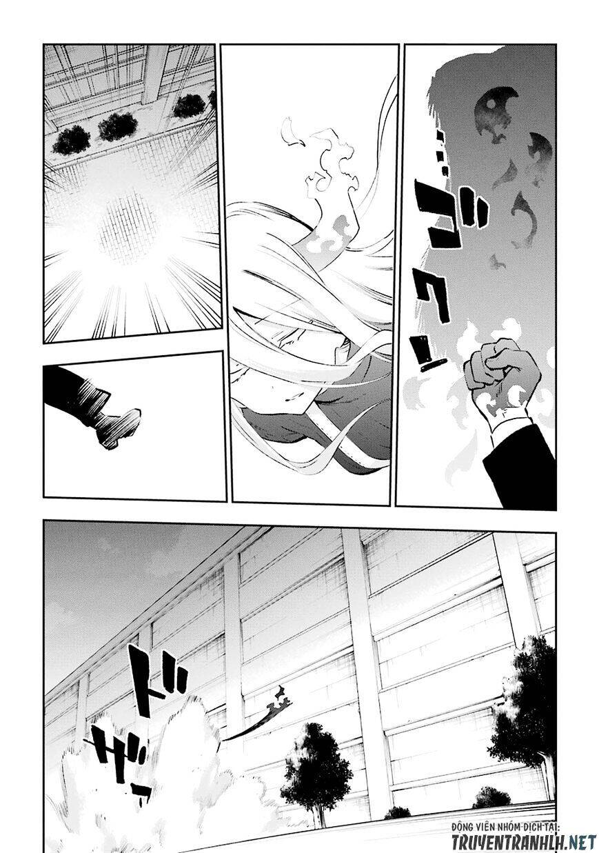 Urami Koi, Koi, Urami Koi Chương 36 Page 27