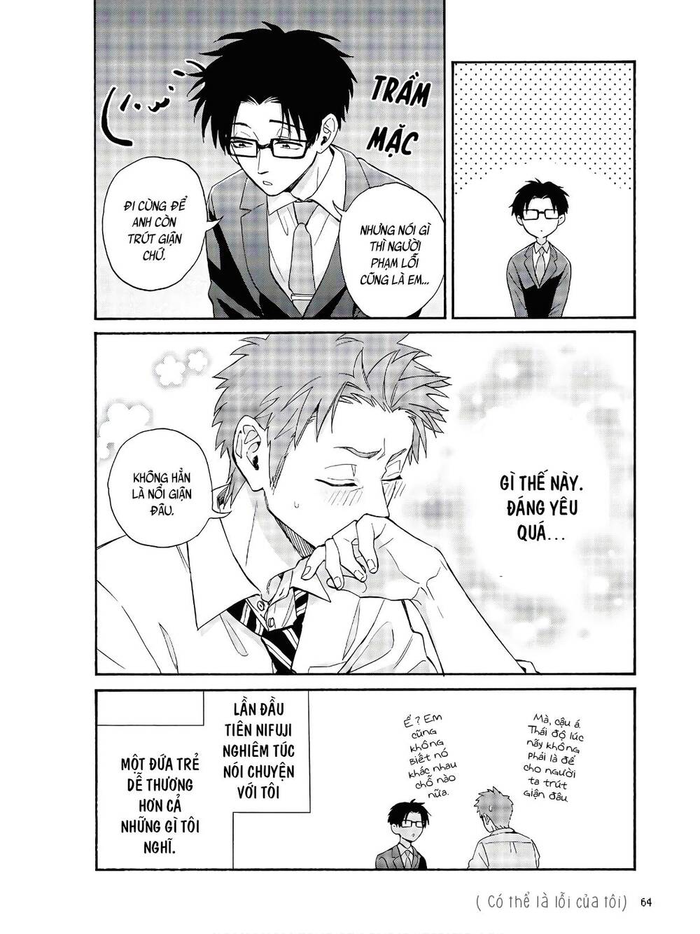 Wotaku Ni Koi Wa Muzukashii Chương 67 Page 8