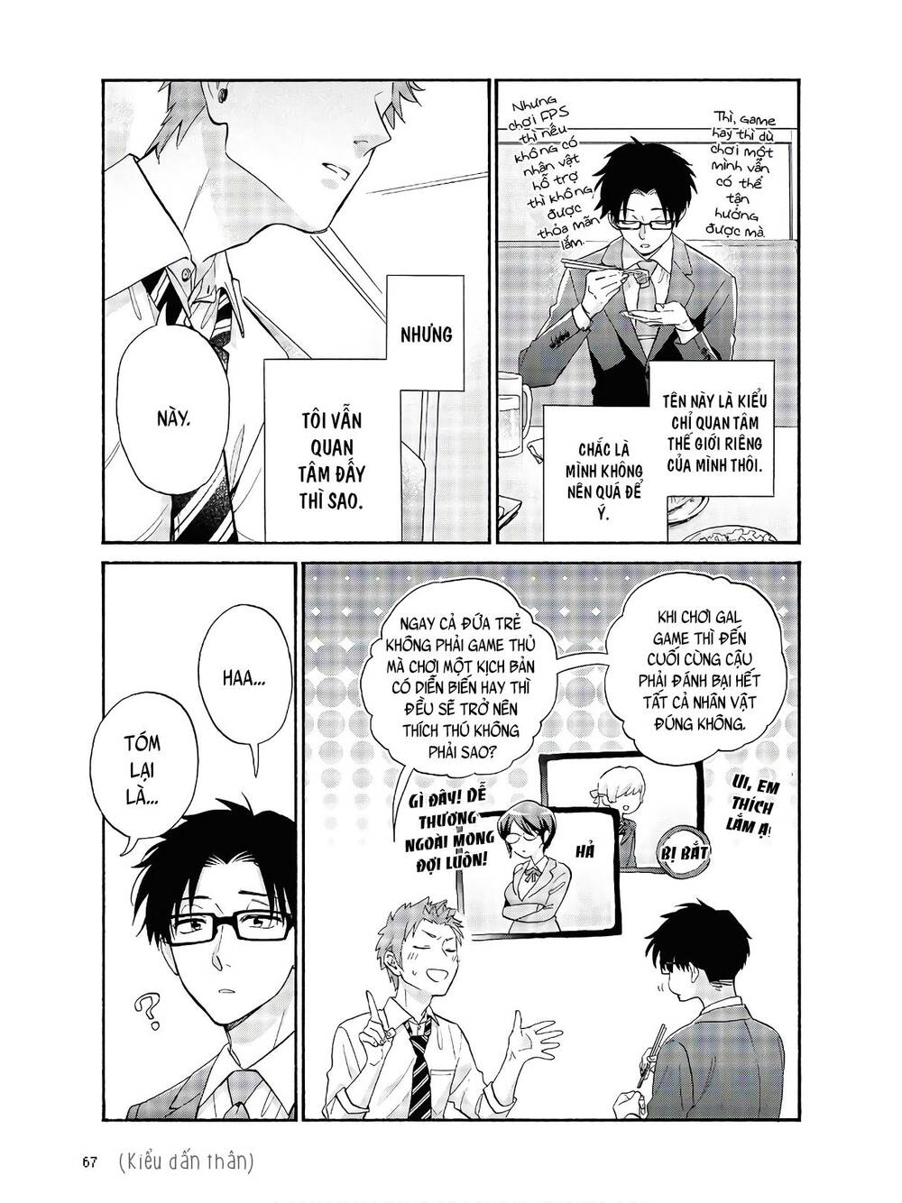 Wotaku Ni Koi Wa Muzukashii Chương 67 Page 11