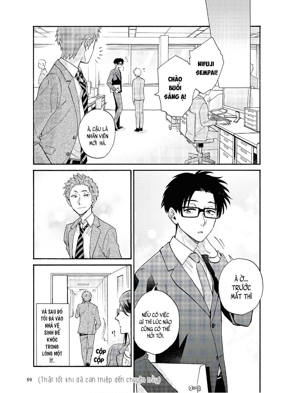 Wotaku Ni Koi Wa Muzukashii Chương 67 Page 13