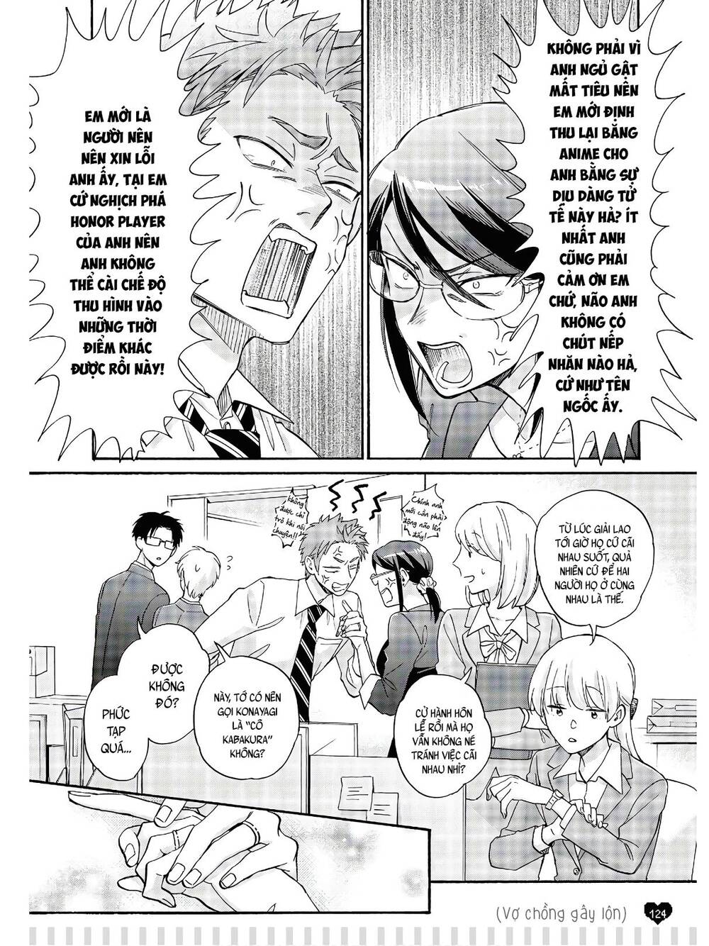 Wotaku Ni Koi Wa Muzukashii Chương 69.5 Page 15