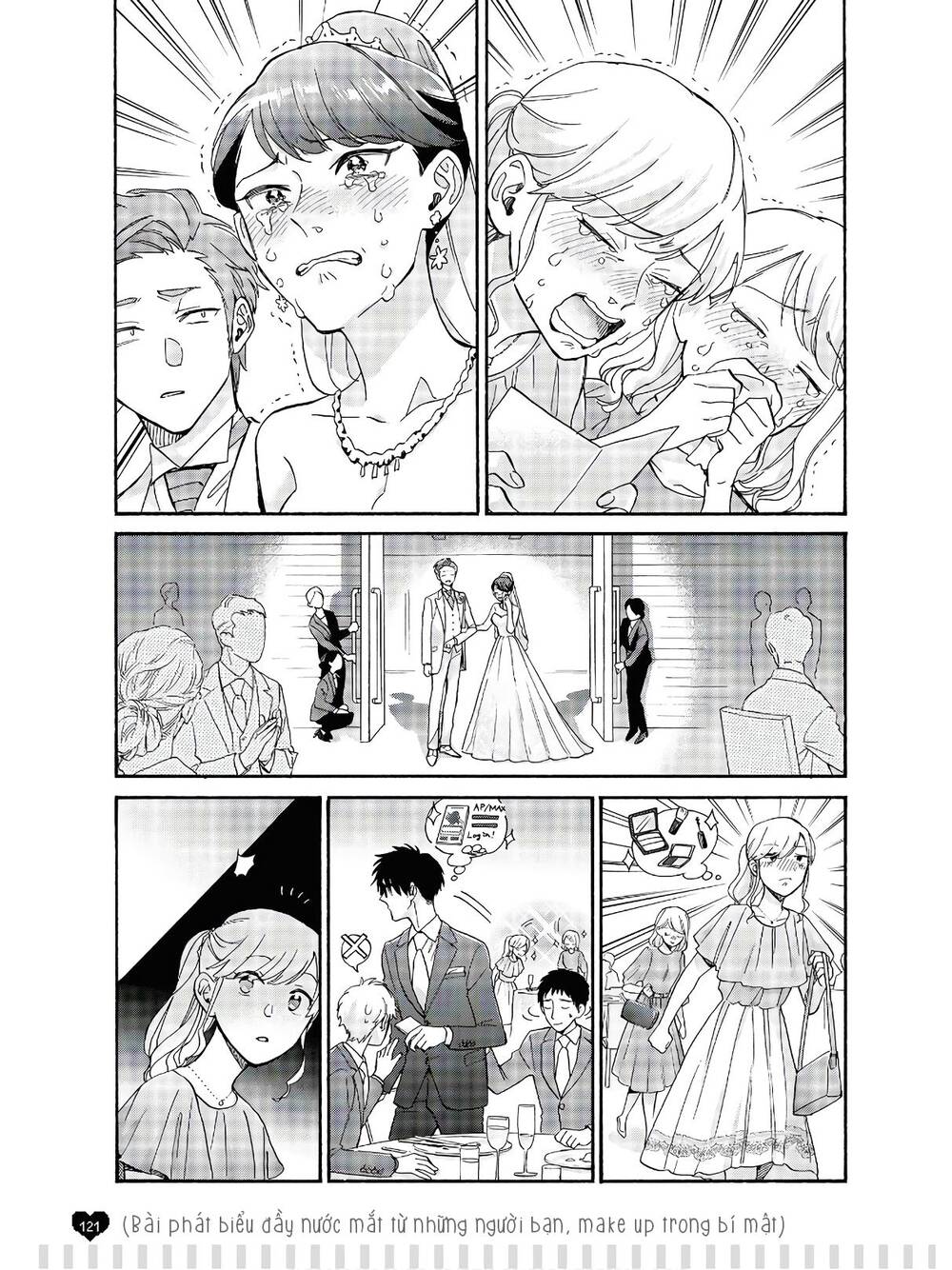 Wotaku Ni Koi Wa Muzukashii Chương 69.5 Page 12