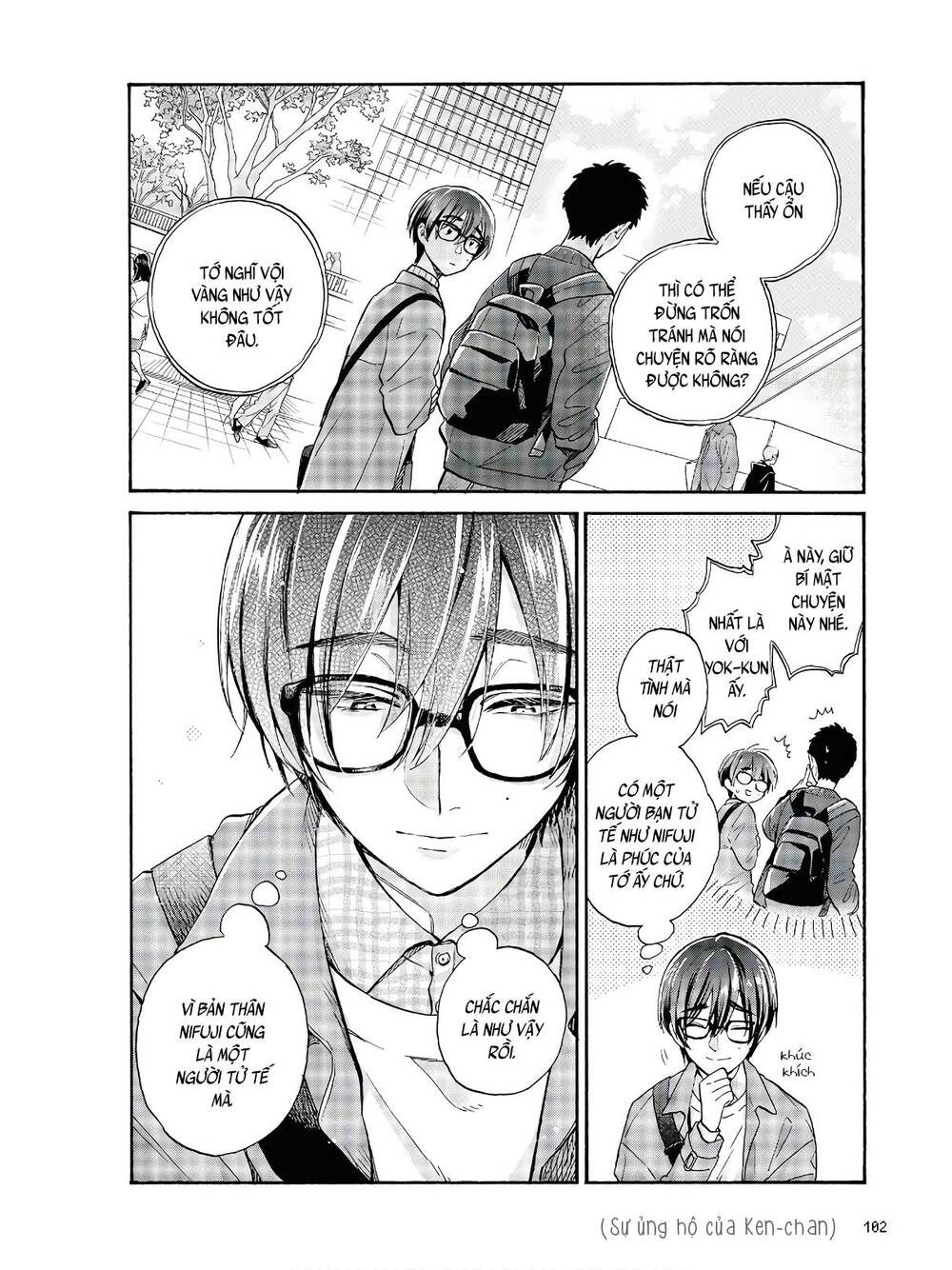 Wotaku Ni Koi Wa Muzukashii Chương 69 Page 7