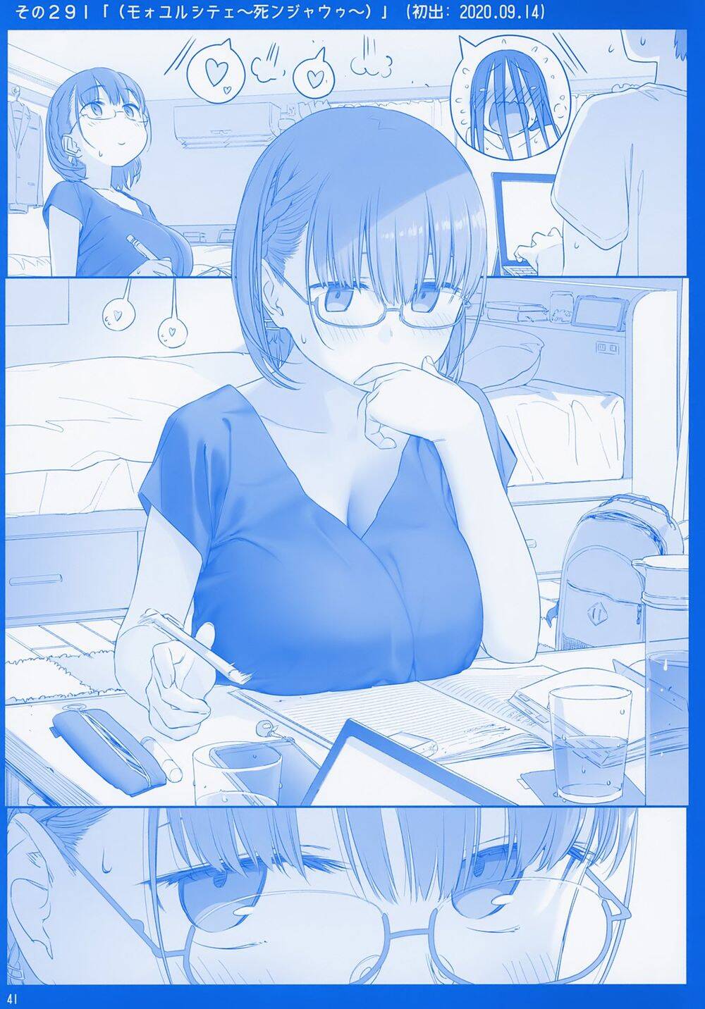 Getsuyobi No Tawawa Sono Chương 78 Page 41