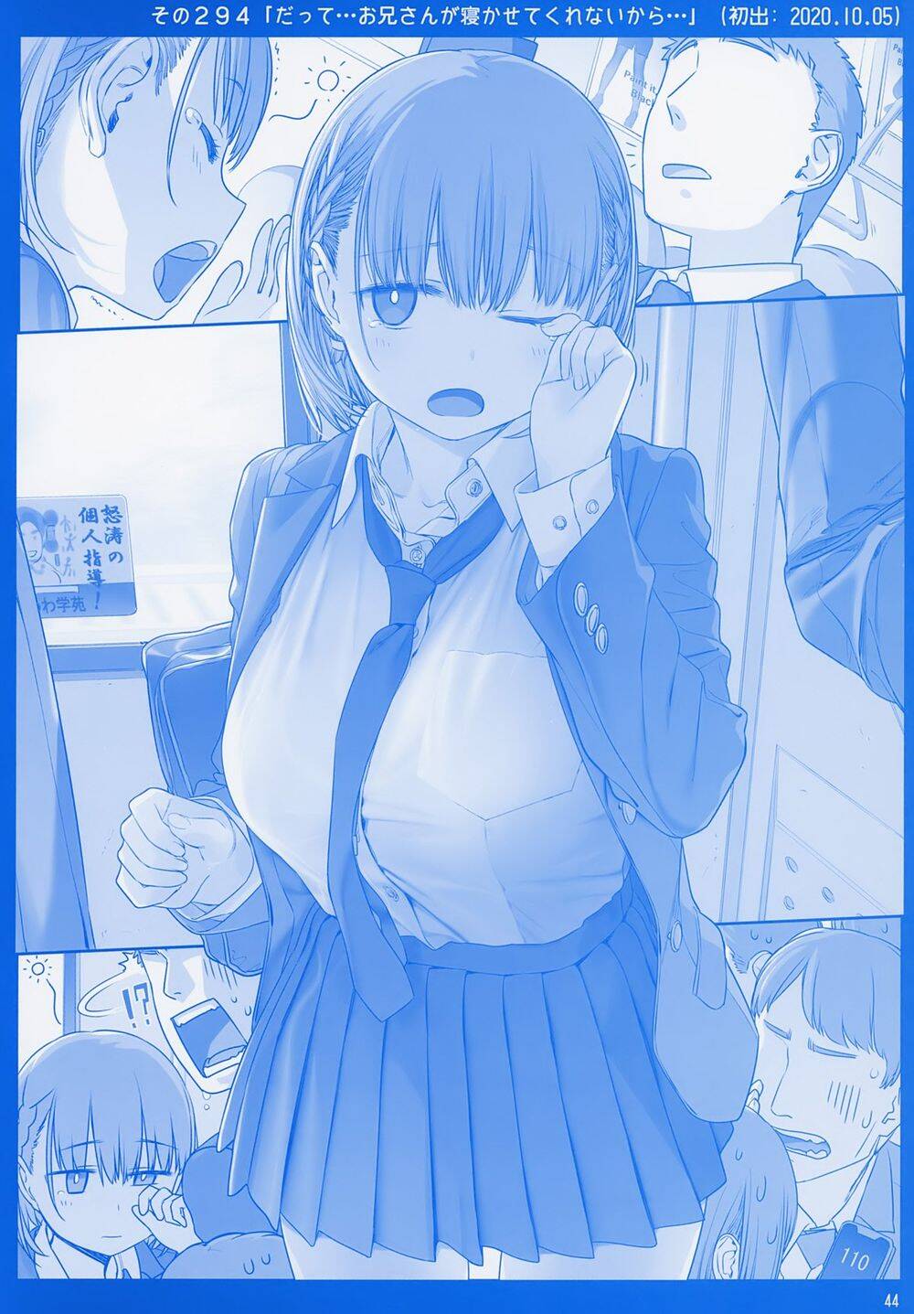 Getsuyobi No Tawawa Sono Chương 78 Page 44