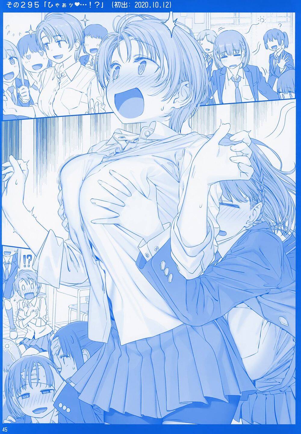 Getsuyobi No Tawawa Sono Chương 78 Page 45