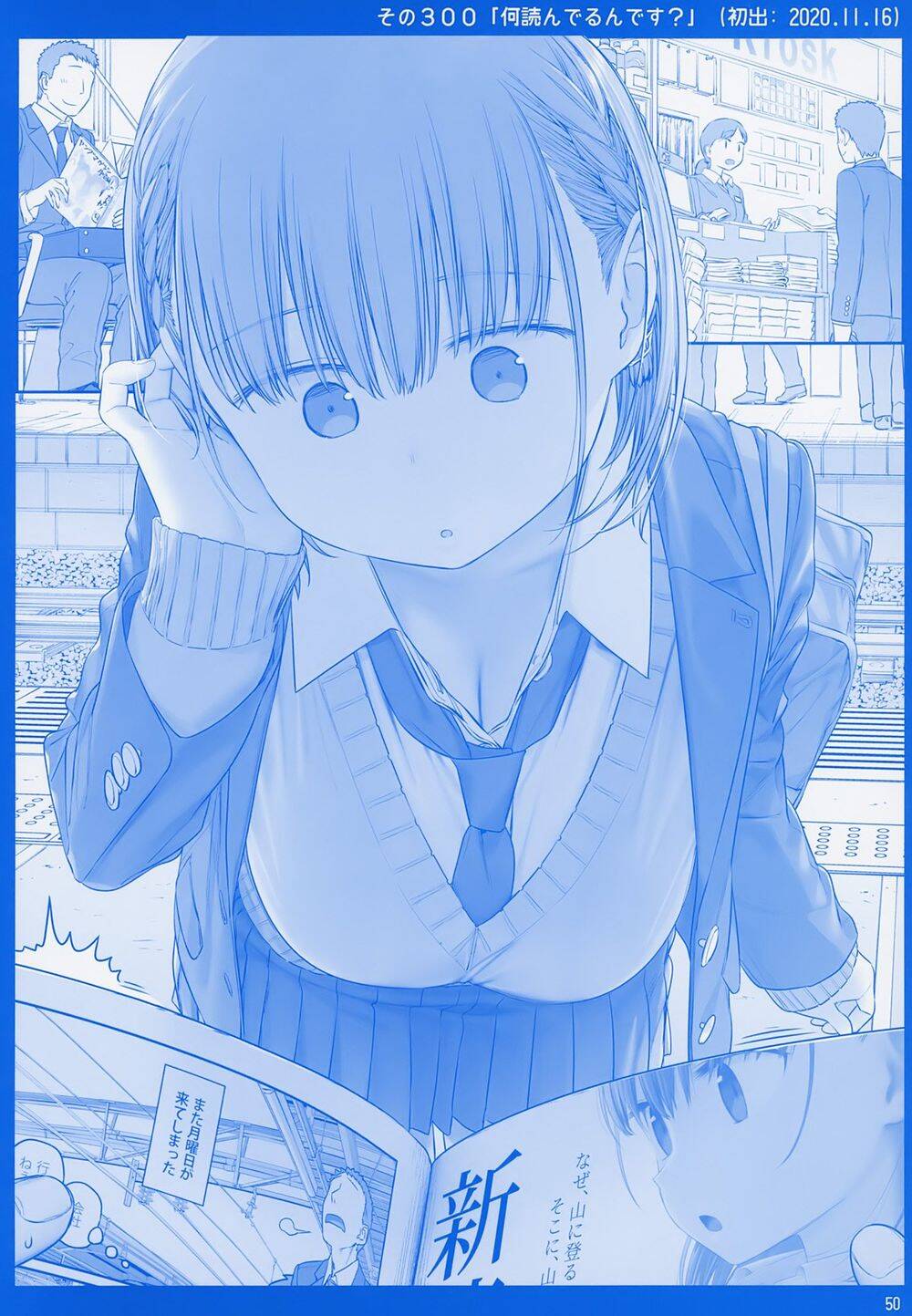 Getsuyobi No Tawawa Sono Chương 78 Page 50