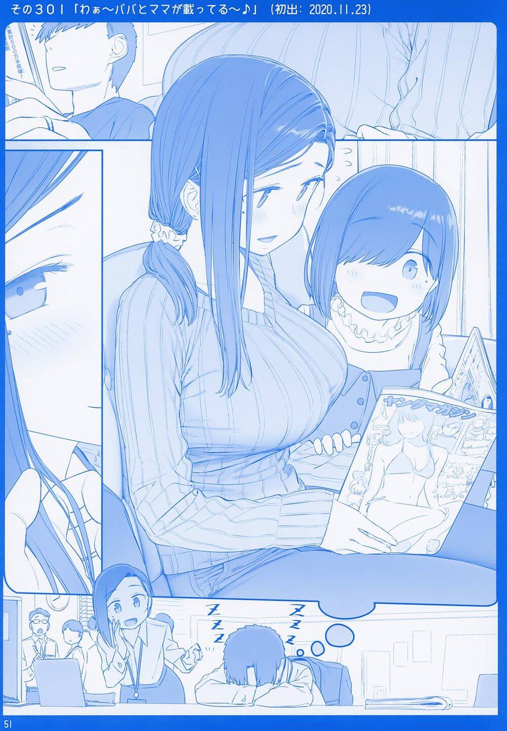 Getsuyobi No Tawawa Sono Chương 78 Page 51