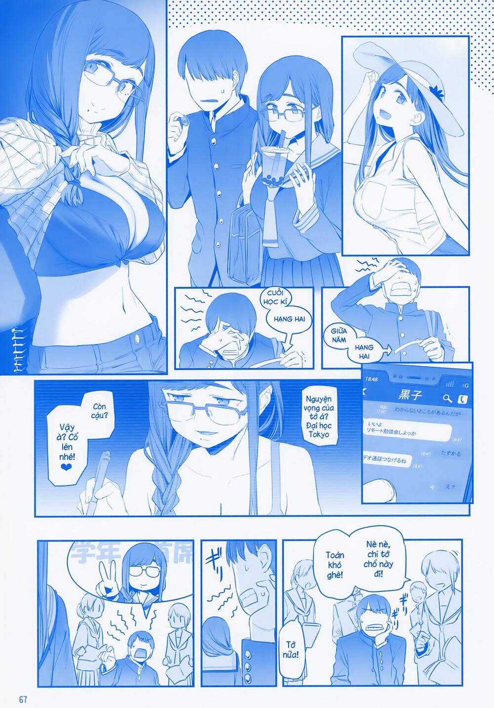 Getsuyobi No Tawawa Sono Chương 78 Page 65