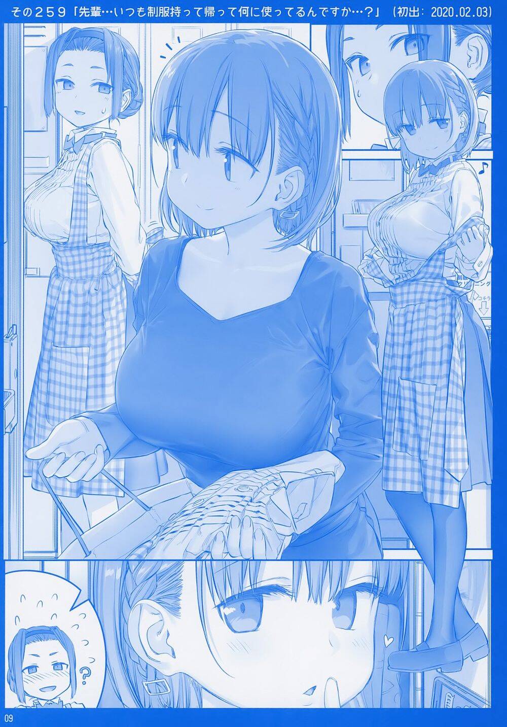 Getsuyobi No Tawawa Sono Chương 78 Page 9