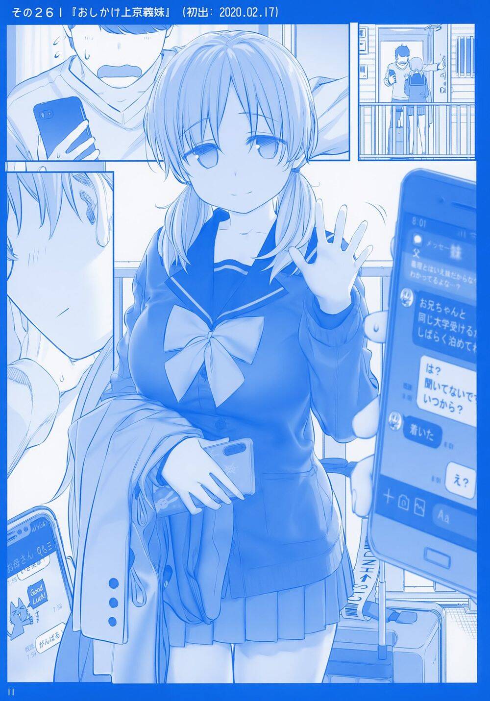 Getsuyobi No Tawawa Sono Chương 78 Page 11