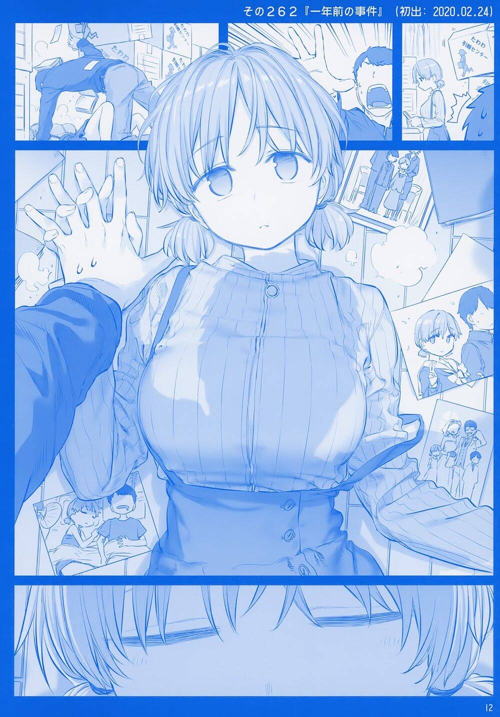 Getsuyobi No Tawawa Sono Chương 78 Page 12