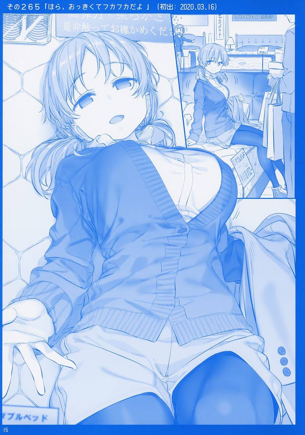 Getsuyobi No Tawawa Sono Chương 78 Page 15