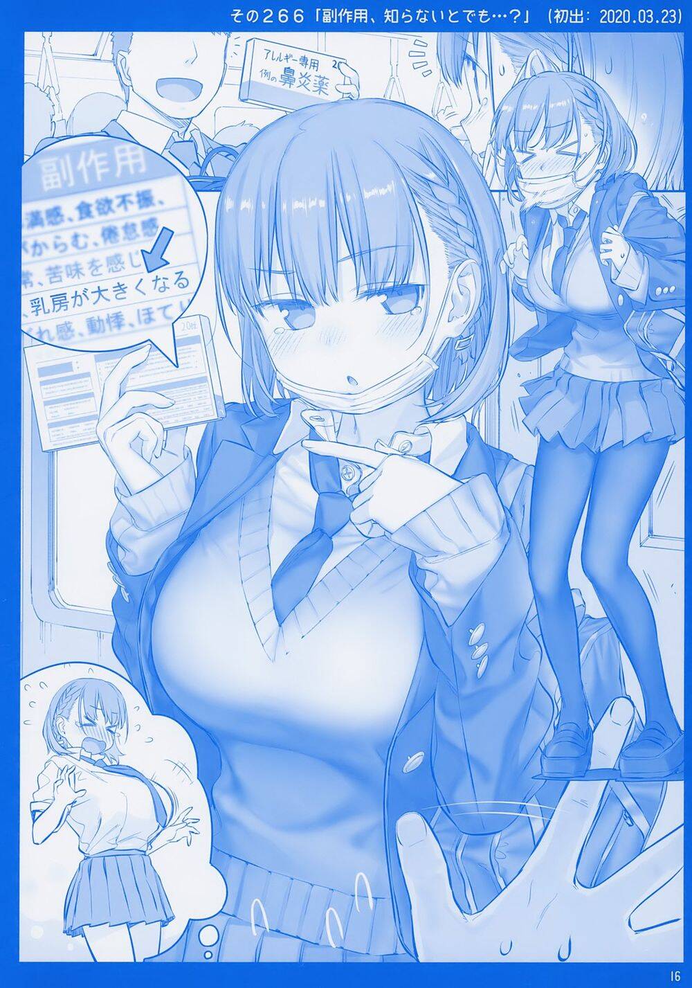 Getsuyobi No Tawawa Sono Chương 78 Page 16