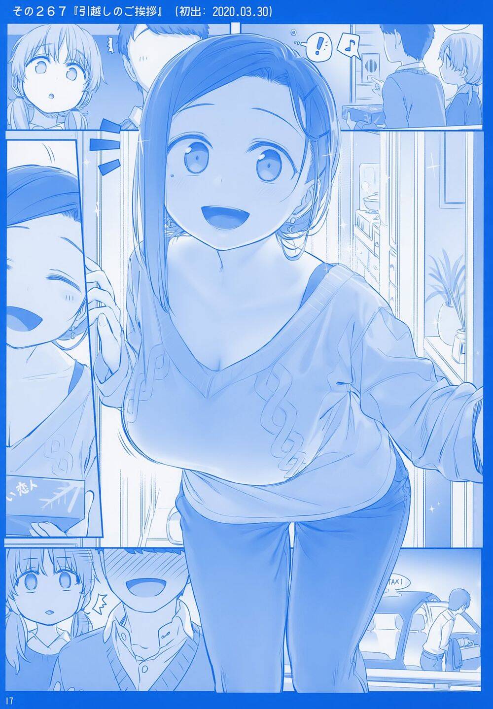 Getsuyobi No Tawawa Sono Chương 78 Page 17