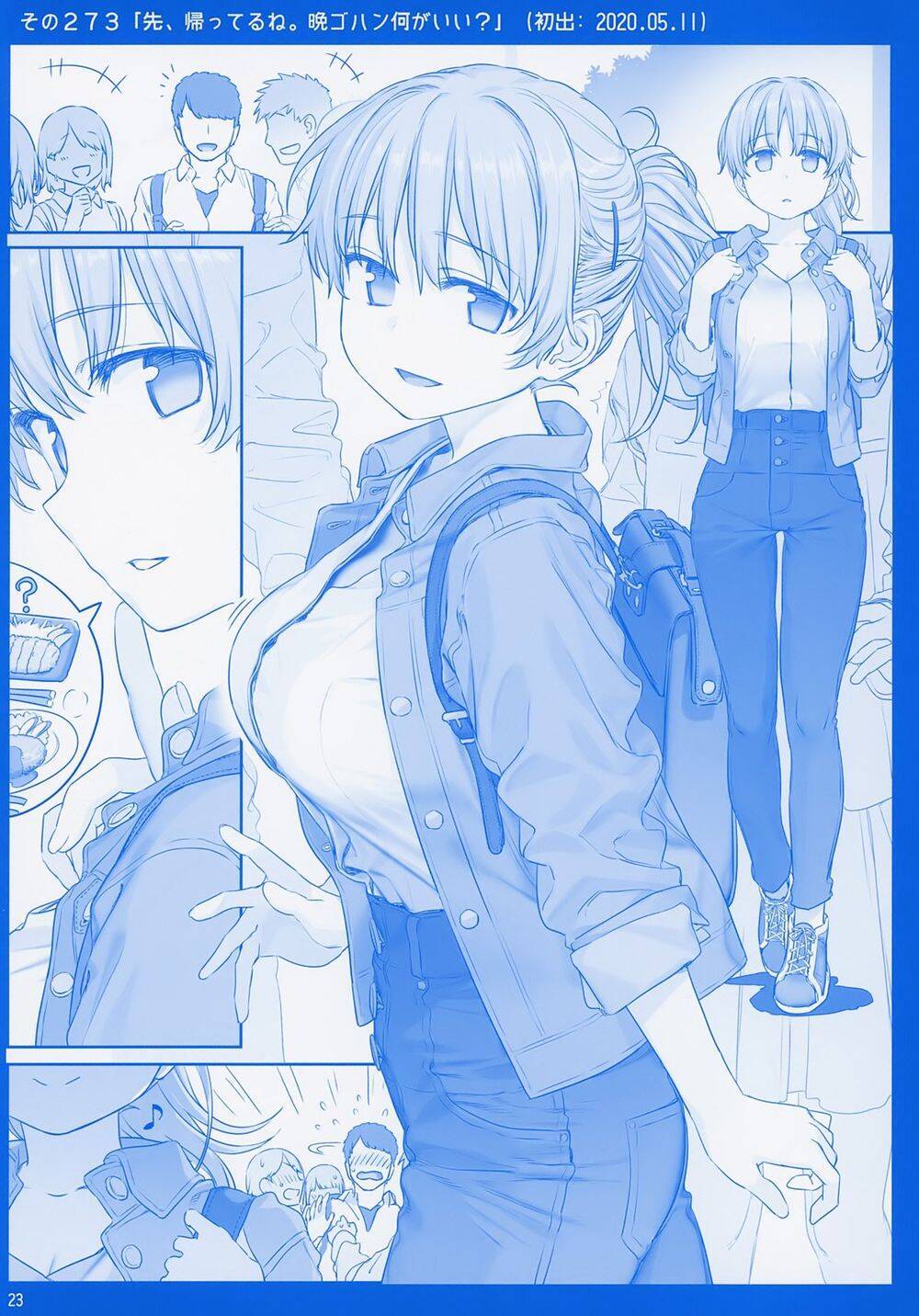 Getsuyobi No Tawawa Sono Chương 78 Page 23