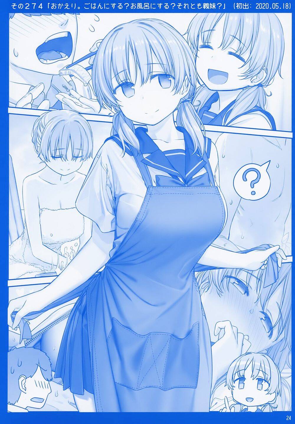 Getsuyobi No Tawawa Sono Chương 78 Page 24