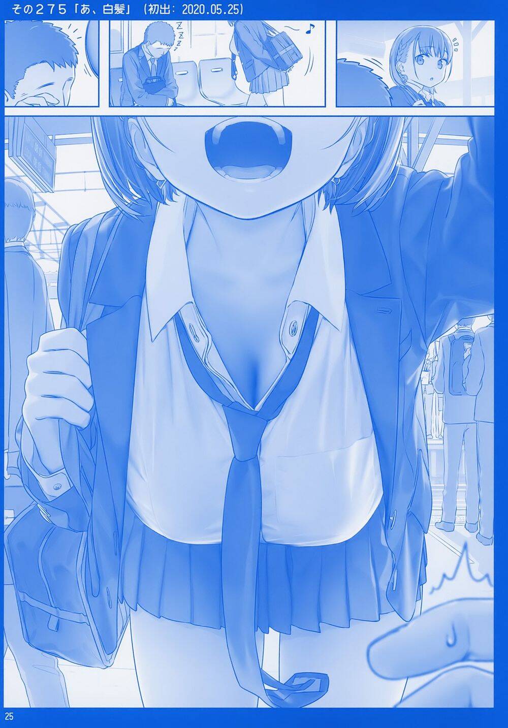 Getsuyobi No Tawawa Sono Chương 78 Page 25