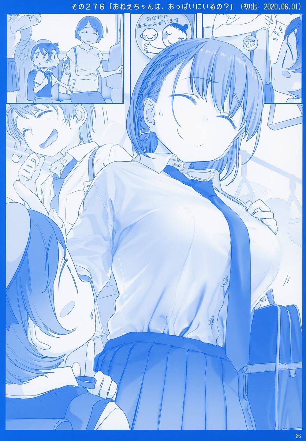 Getsuyobi No Tawawa Sono Chương 78 Page 26