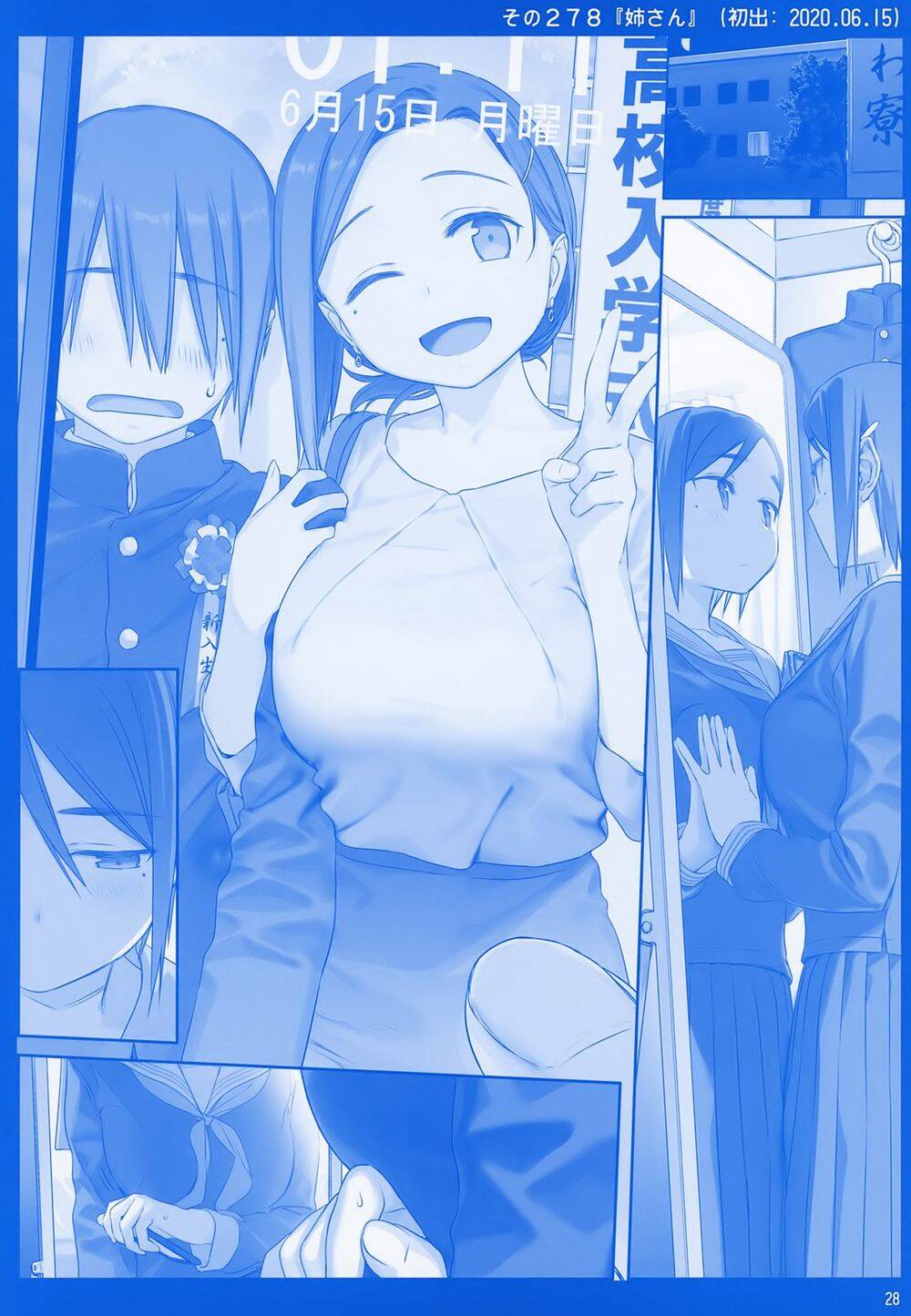 Getsuyobi No Tawawa Sono Chương 78 Page 28