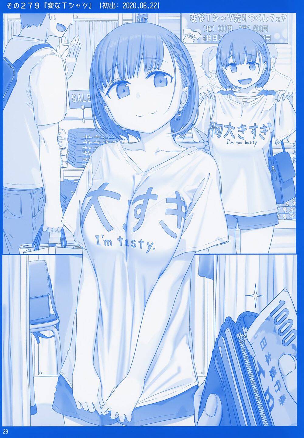 Getsuyobi No Tawawa Sono Chương 78 Page 29