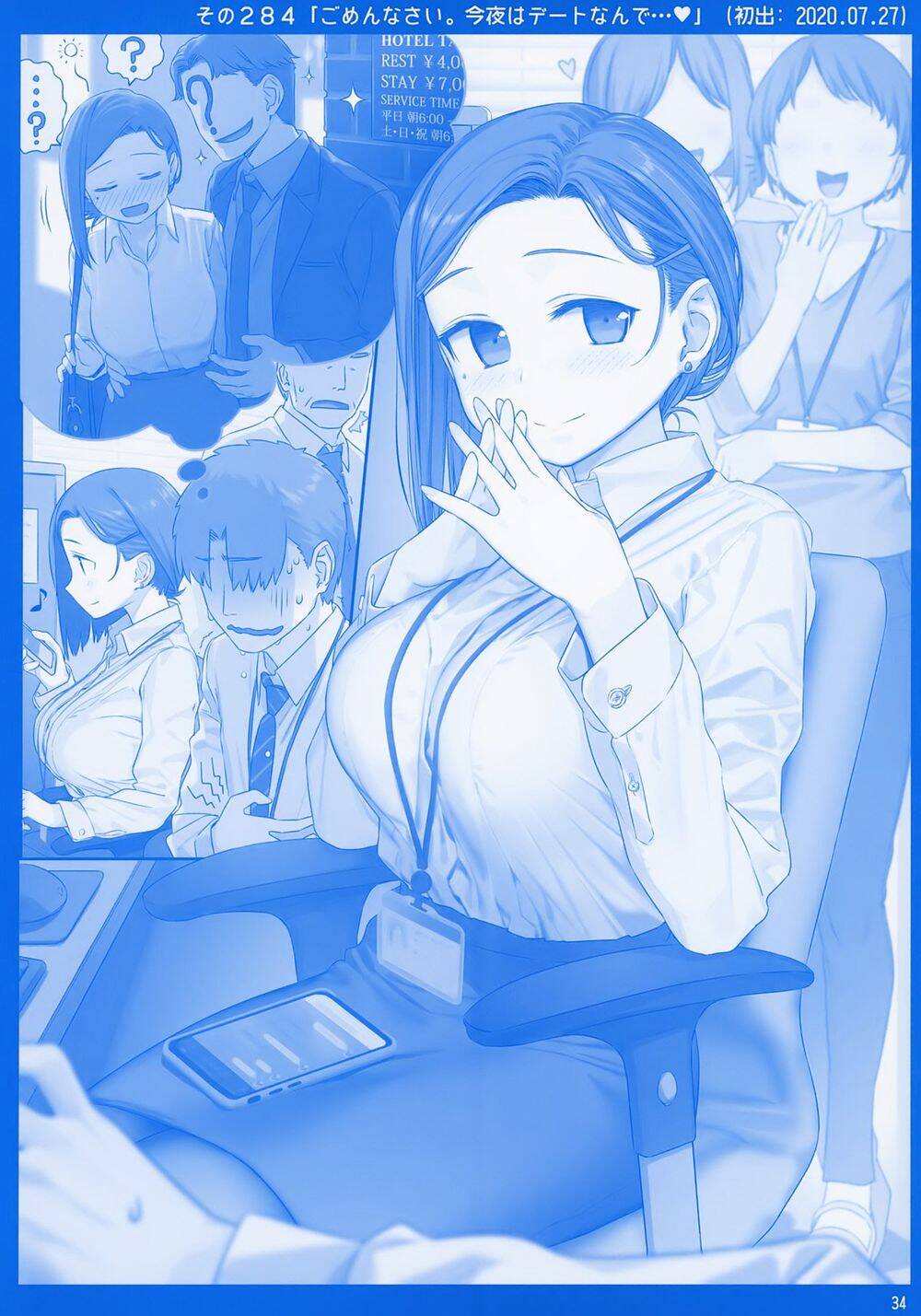 Getsuyobi No Tawawa Sono Chương 78 Page 34