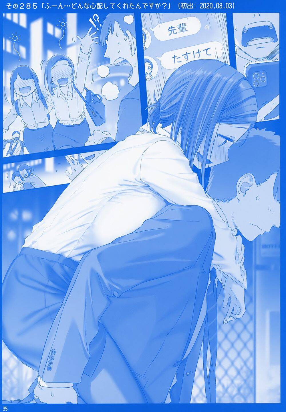 Getsuyobi No Tawawa Sono Chương 78 Page 35