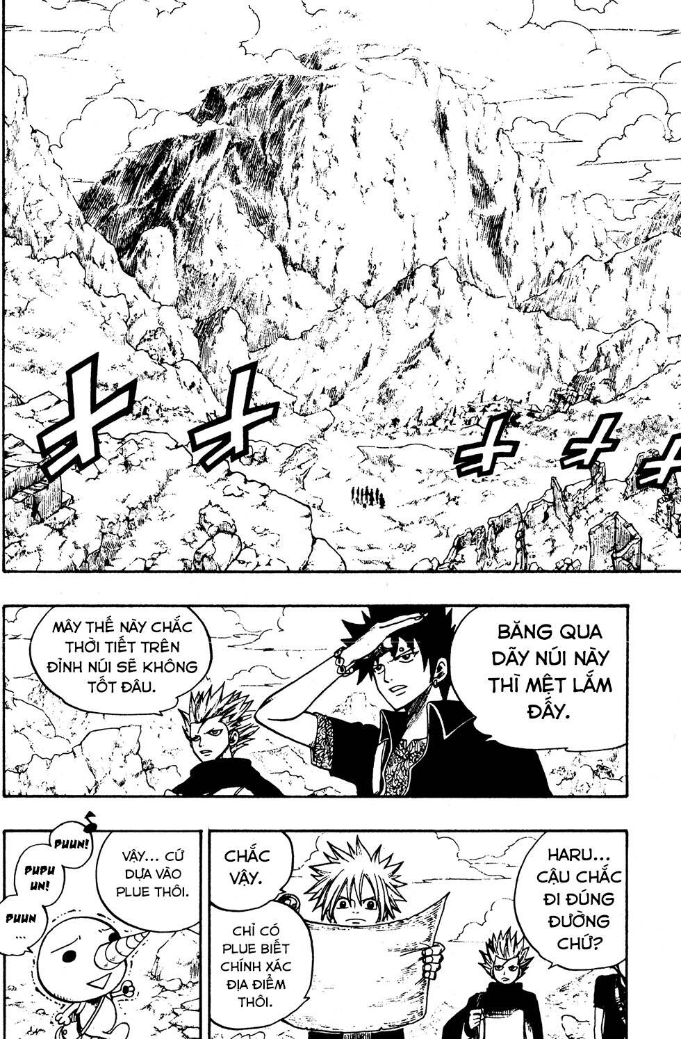 Rave Master Chương 235 Page 9