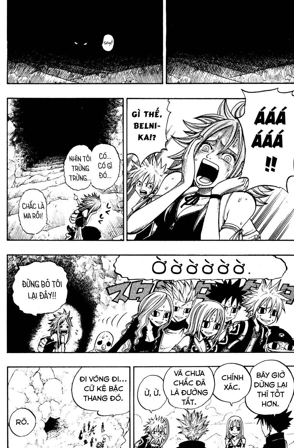 Rave Master Chương 235 Page 17