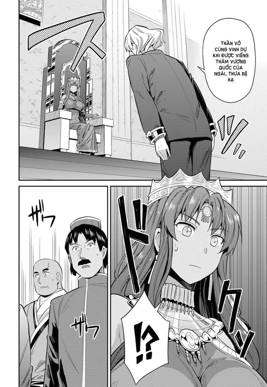 Risou No Himo Seikatsu Chương 20 Page 6