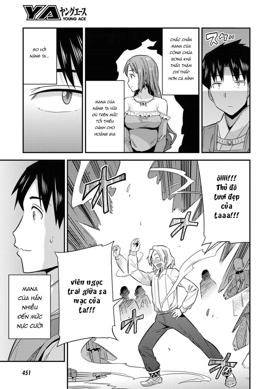 Risou No Himo Seikatsu Chương 20 Page 25