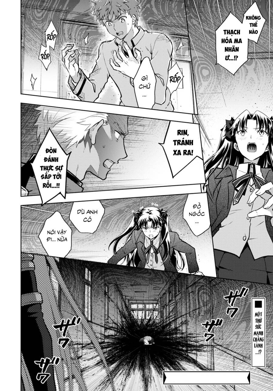 Fate/Stay Night Heaven's Feel Chương 71 Page 12