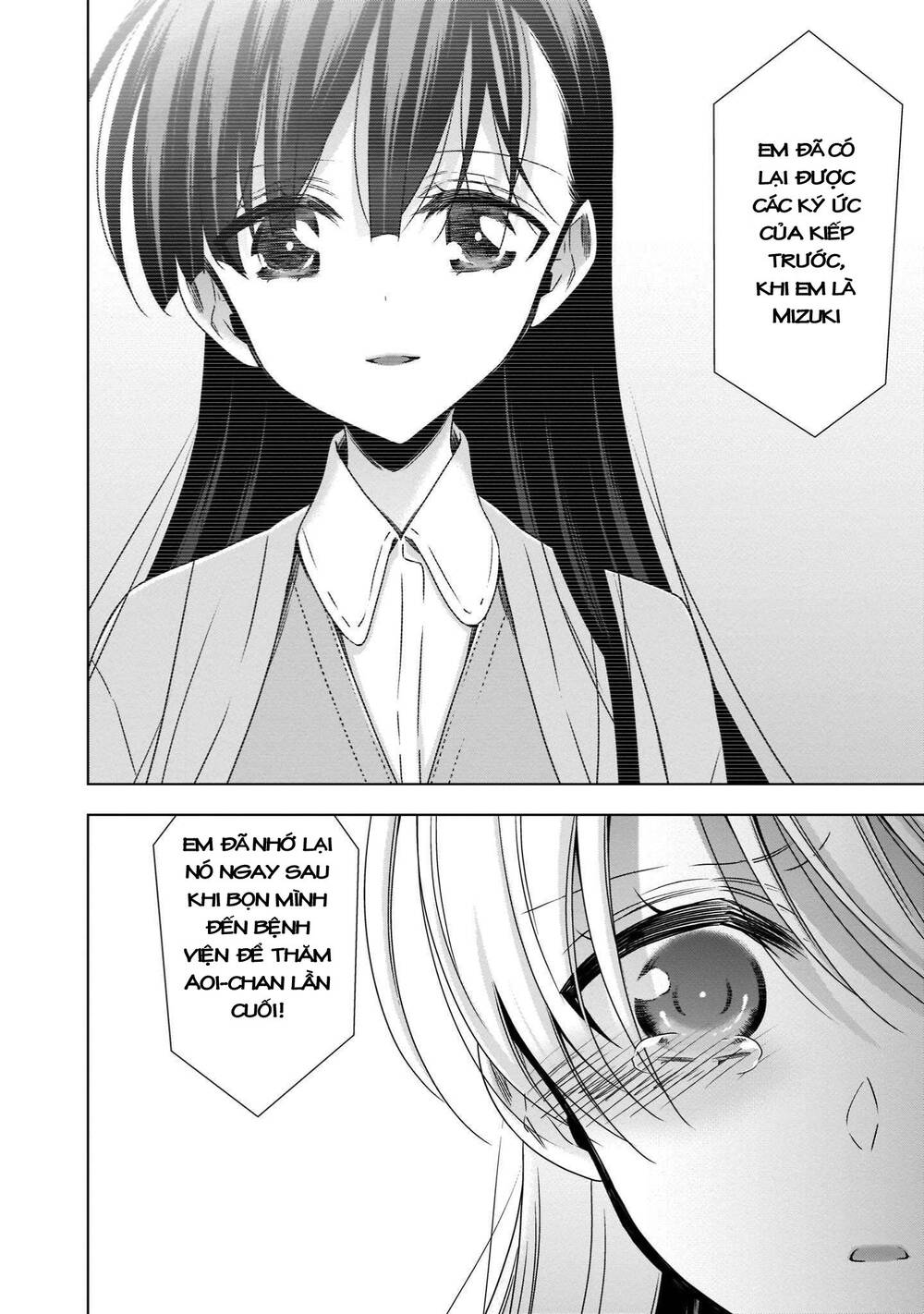 Kyuuketsuki-Chan To Kouhai-Chan Chương 22 Page 9