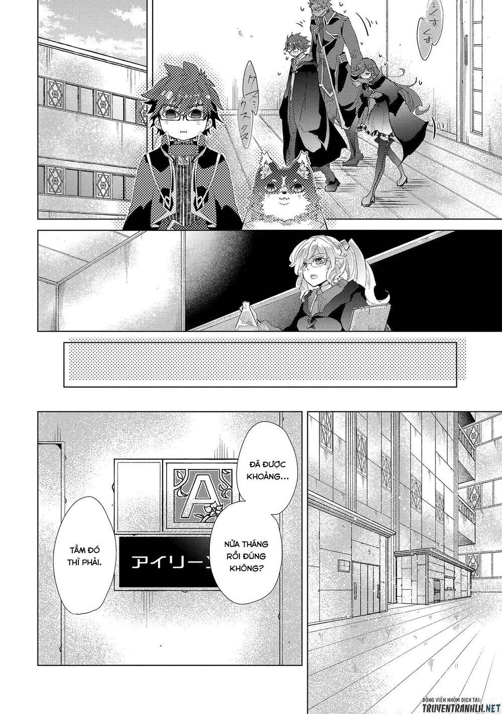 Yuukyuu No Gusha Asley No, Kenja No Susume Chương 31 Page 14