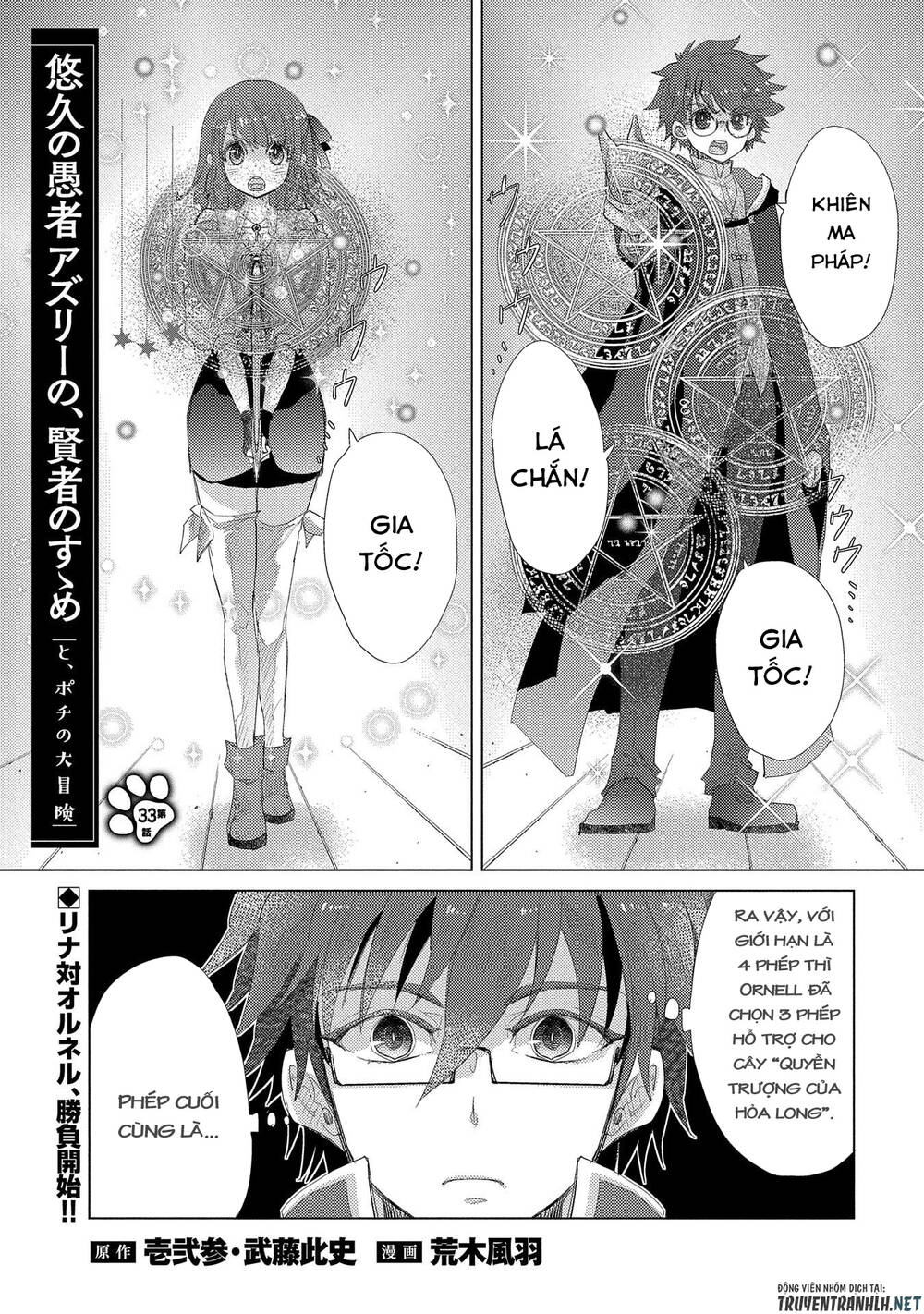 Yuukyuu No Gusha Asley No, Kenja No Susume Chương 33 Page 3