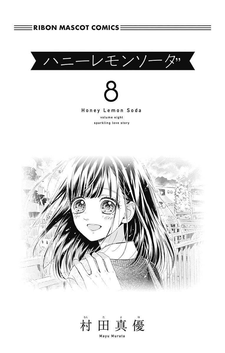 Honey Lemon Soda Chương 28 Page 3