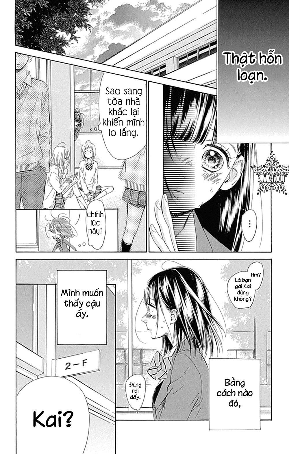 Honey Lemon Soda Chương 35 Page 21