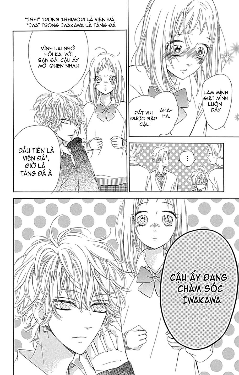 Honey Lemon Soda Chương 34 Page 13