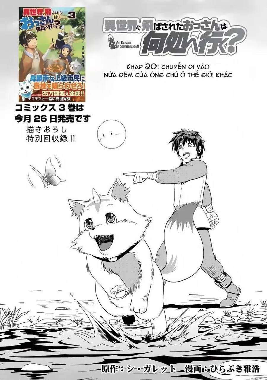 Isekai Ni Tobasareta Ossan Wa Doko E Iku? Chương 20 Page 2